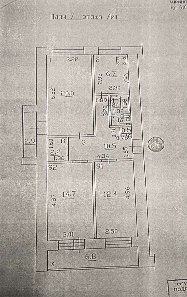 Продажа комнаты, Самара, Стара Загора улица,  143