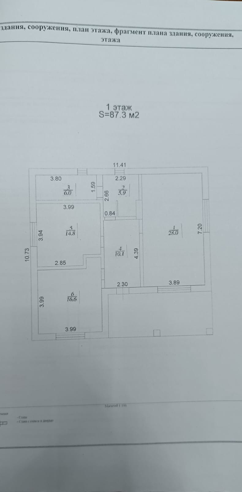 Продажа дома, 120м <sup>2</sup>, 6 сот., Светлое Поле,  171