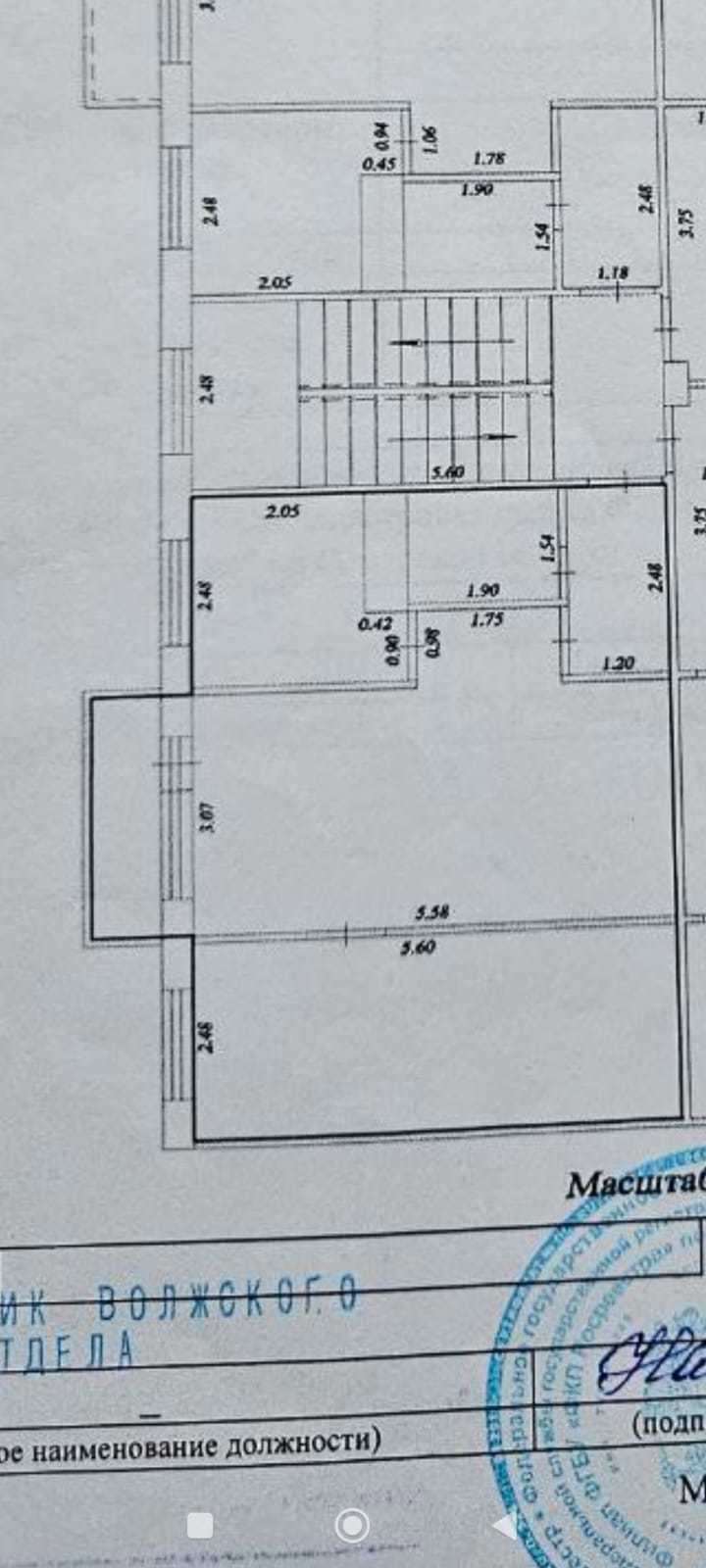 Продажа 2-комнатной квартиры, Самара, Аэродромная улица,  121