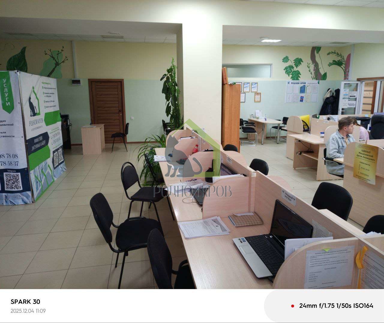 Продажа коммерческой недвижимости, 130м <sup>2</sup>, Сызрань, Константина Федина улица,  33