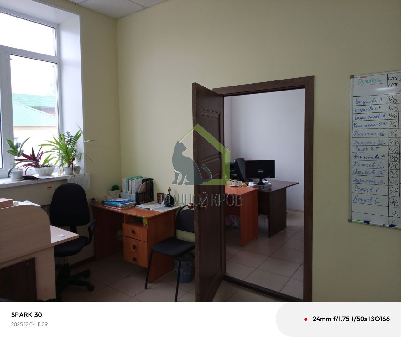 Продажа коммерческой недвижимости, 130м <sup>2</sup>, Сызрань, Константина Федина улица,  33