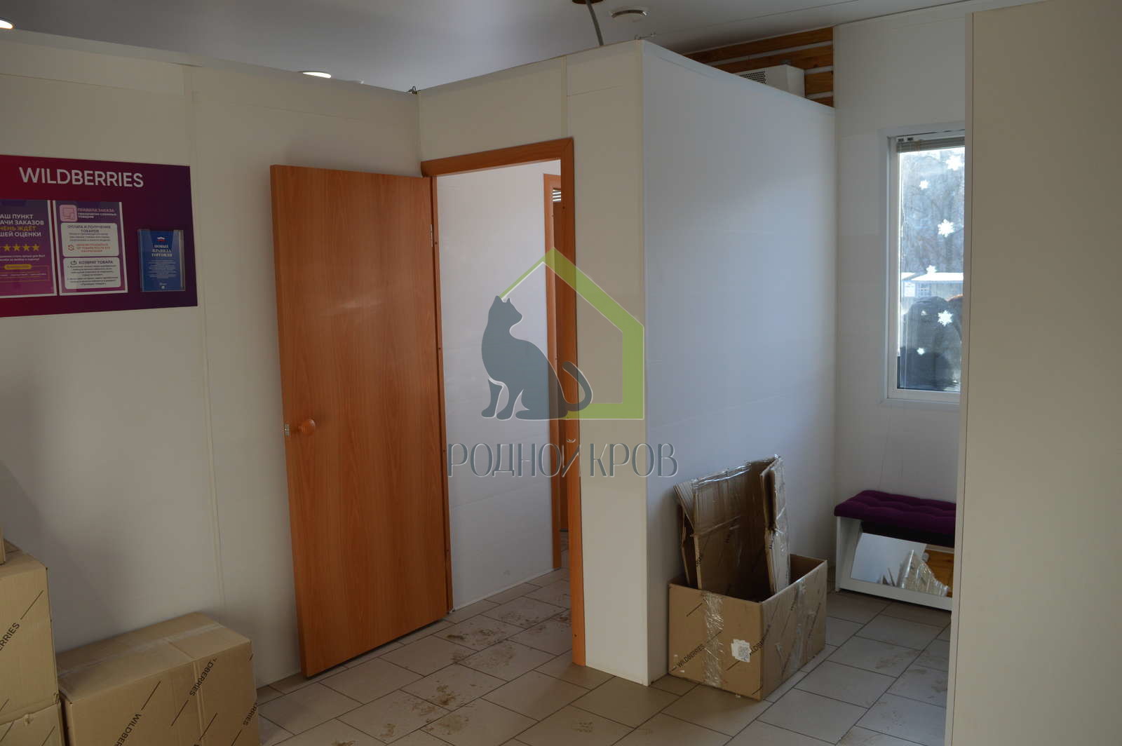 Продажа коммерческой недвижимости, 68м <sup>2</sup>, Сызрань, Декабристов улица,  183 а