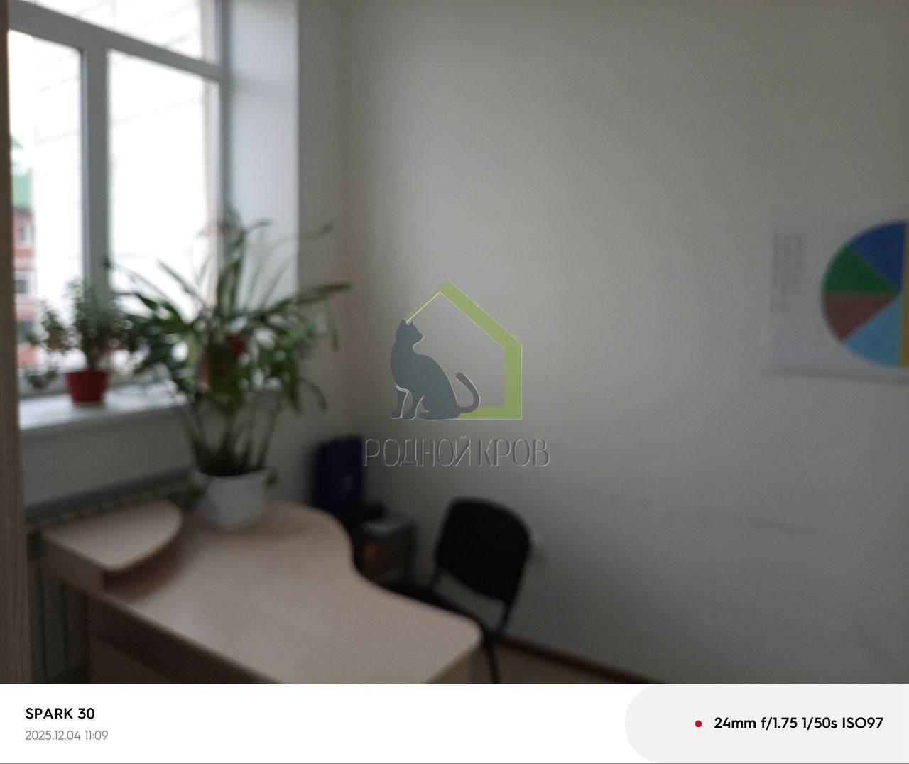 Продажа коммерческой недвижимости, 130м <sup>2</sup>, Сызрань, Константина Федина улица,  33