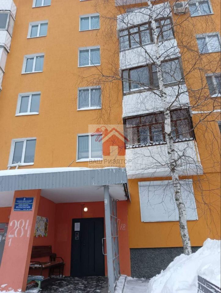 Продажа 3-комнатной квартиры, Самара, Московское шоссе,  284