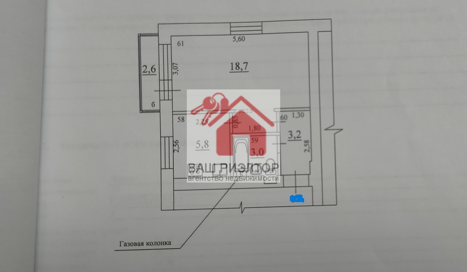 Продажа 1-комнатной квартиры, Самара, Металлургов проспект,  96