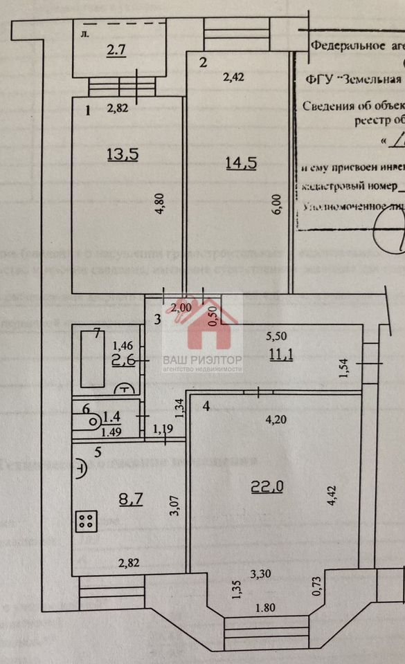 Продажа 3-комнатной квартиры, Самара, Карла Маркса проспект,  37