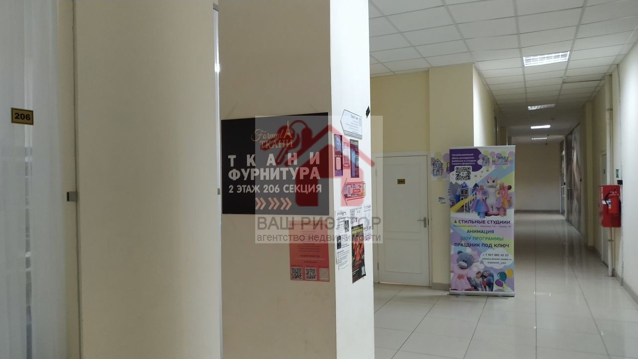 Продажа коммерческой недвижимости, 39м <sup>2</sup>, Самара, Московское шоссе,  53