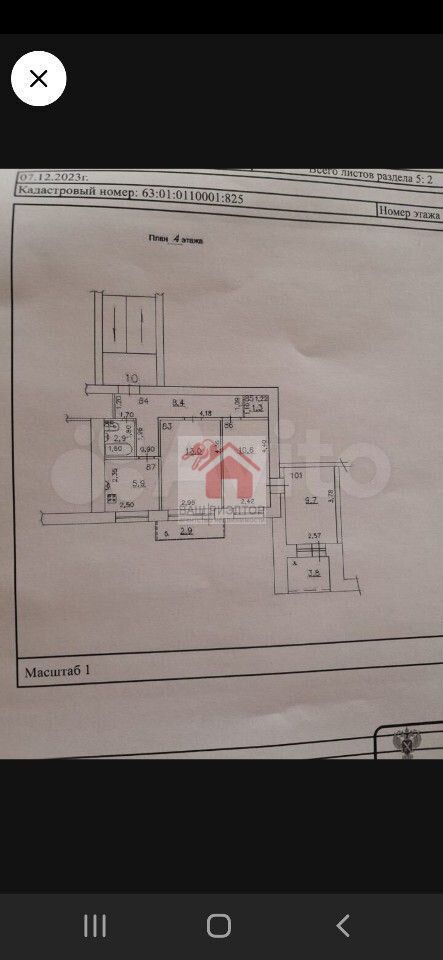 Продажа 3-комнатной квартиры, Самара, Пролетарская улица,  177