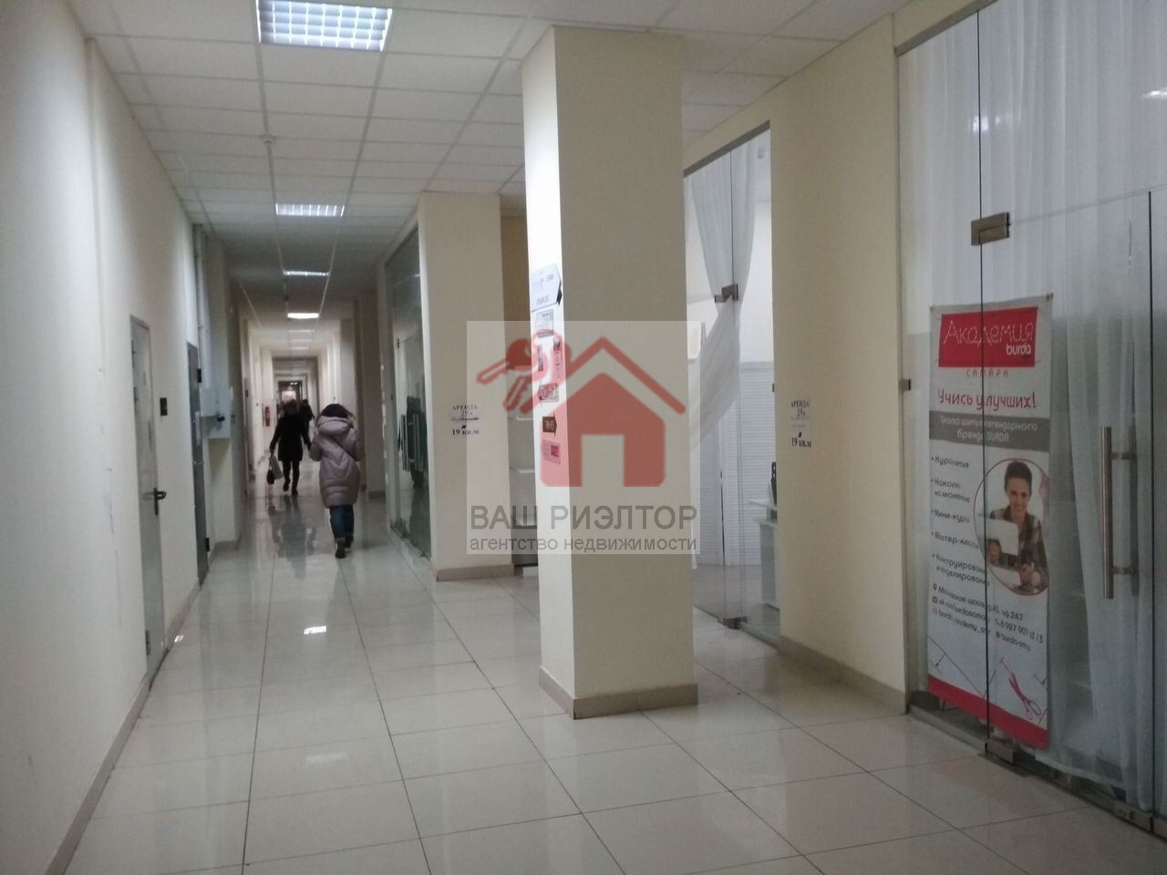 Продажа коммерческой недвижимости, 39м <sup>2</sup>, Самара, Московское шоссе,  53