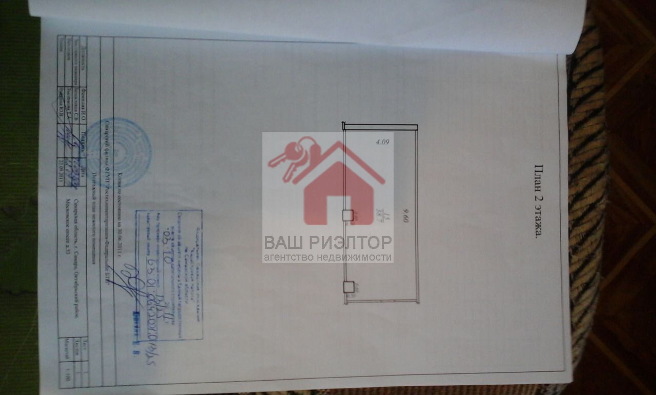 Продажа коммерческой недвижимости, 39м <sup>2</sup>, Самара, Московское шоссе,  53