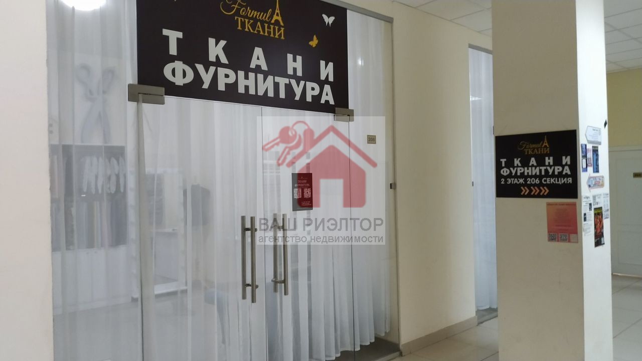 Продажа коммерческой недвижимости, 39м <sup>2</sup>, Самара, Московское шоссе,  53