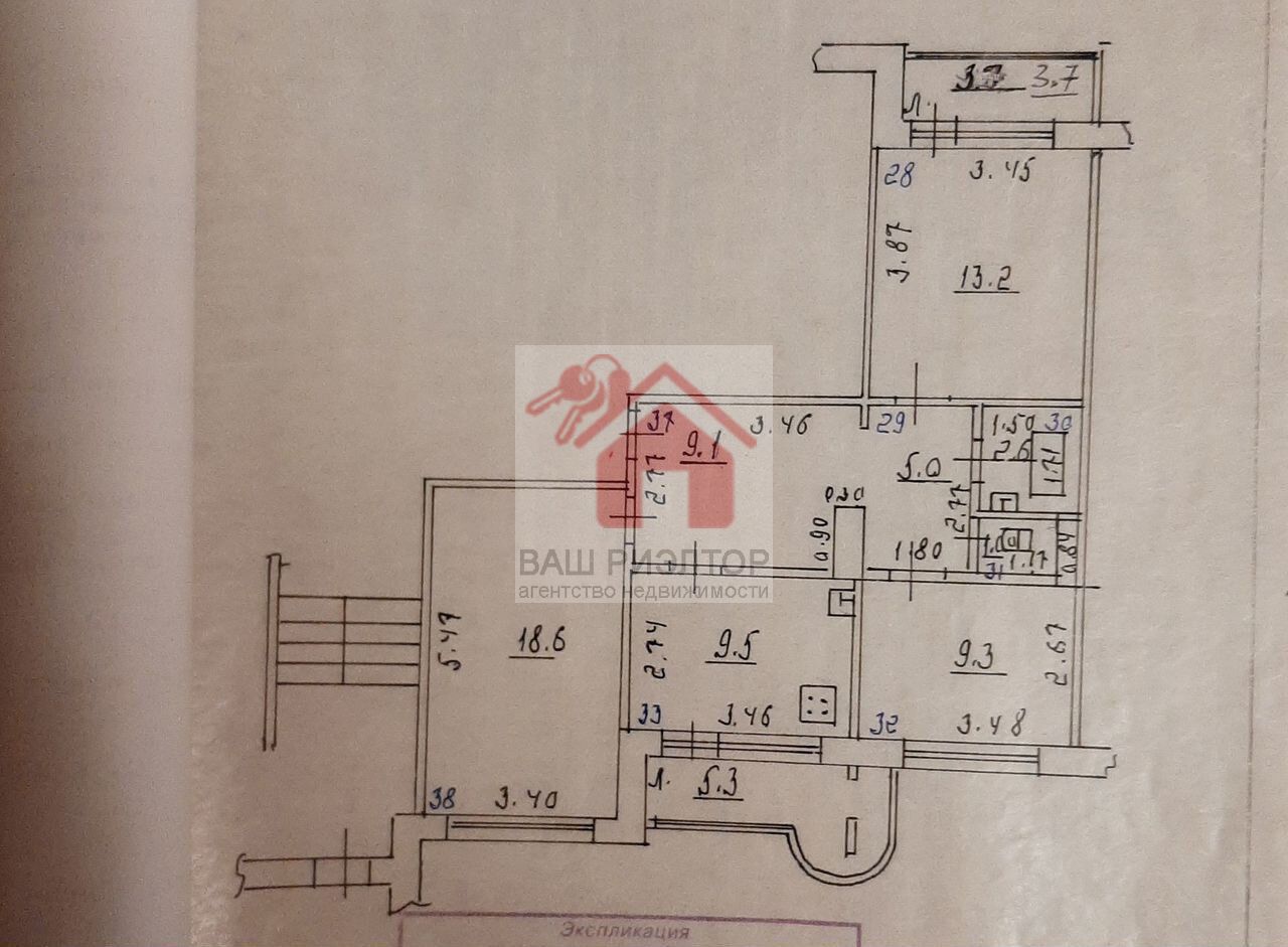 Продажа 3-комнатной квартиры, Самара, Ново-Садовая улица,  234