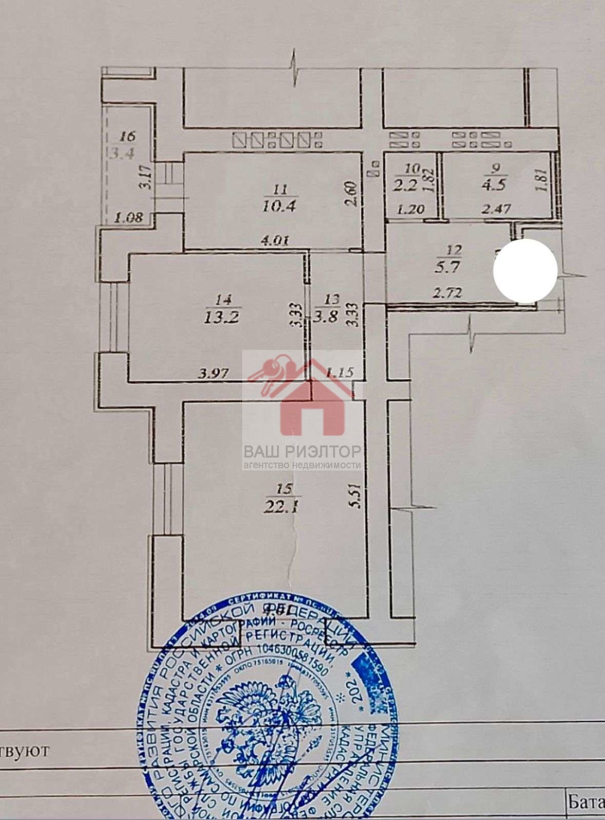 Продажа 2-комнатной квартиры, Самара, Карбышева улица,  67а