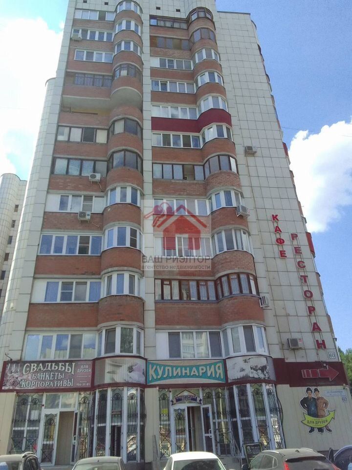 Продажа 2-комнатной квартиры, Самара, Енисейская улица,  60