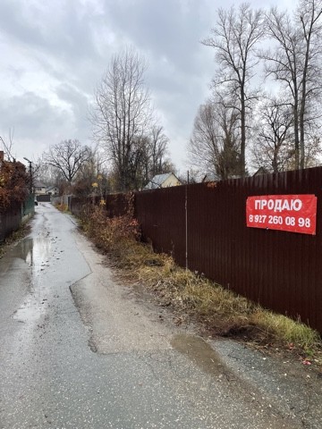 Продажа участка, Новокуйбышевск, Водозаборная улица