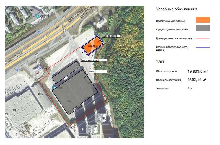 Продажа коммерческой недвижимости, 30м <sup>2</sup>, Самара, Московское шоссе 18-й километр