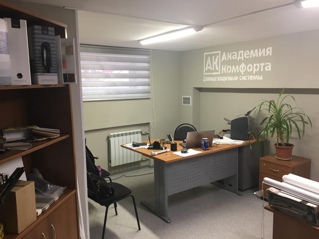 Продажа коммерческой недвижимости, 138м <sup>2</sup>, Самара, Арцыбушевская улица, дом 175 Продажа коммерческой недвижимости, 138м <sup>2</sup>, Самара, Арцыбушевская улица, дом 175