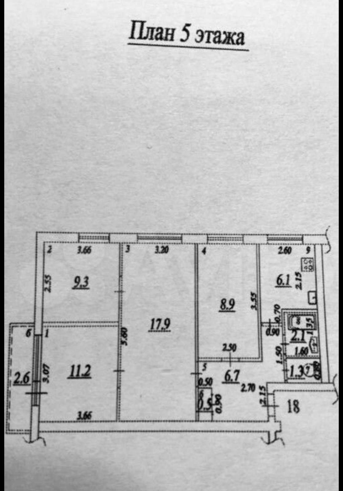 Продажа 4-комнатной квартиры, Самара, Теннисная улица,  23