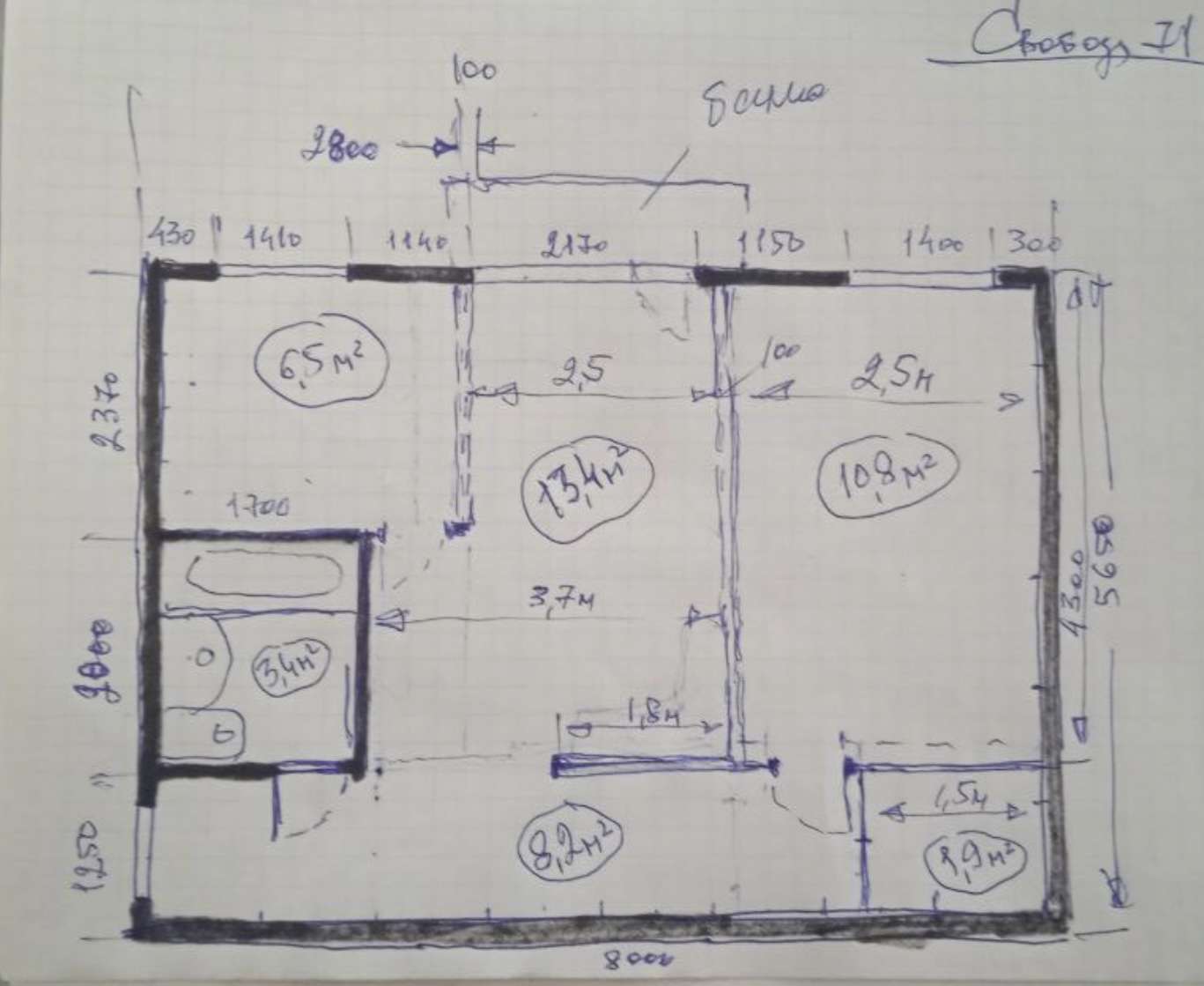 Продажа 2-комнатной квартиры, Самара, Свободы улица,  71