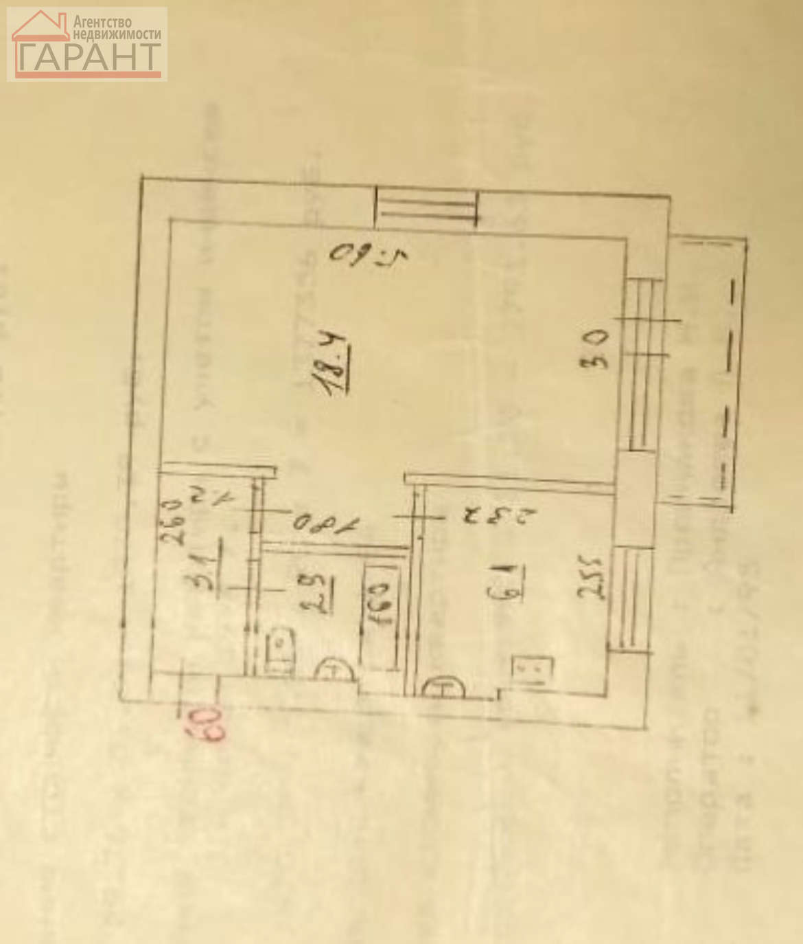 Продажа 1-комнатной квартиры, Самара, 8-я Радиальная улица,  6