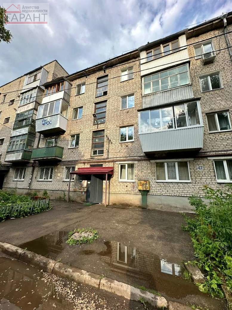 Продажа 2-комнатной квартиры, Самара, Олимпийская улица,  47