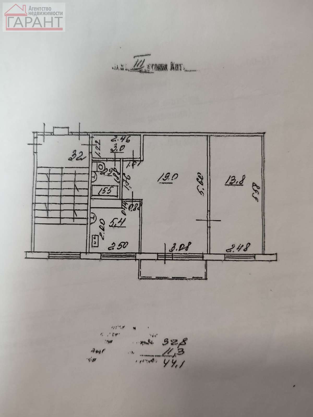 Продажа 2-комнатной квартиры, Самара, Ивана Булкина улица,  70