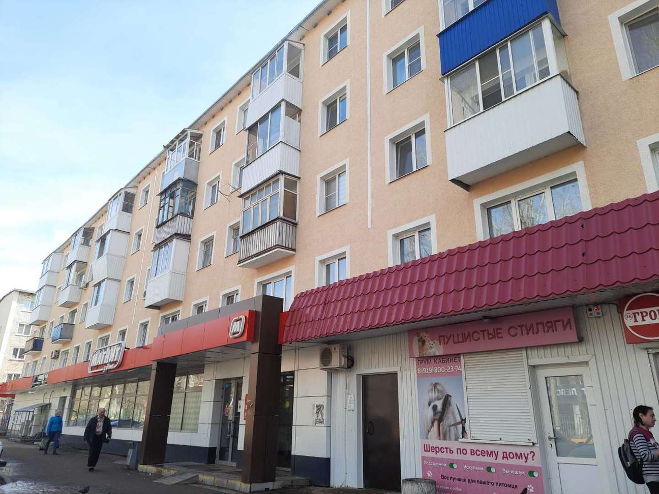 Продажа 2-комнатной квартиры, Жигулевск, В-1 мкр,  2